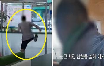 현실판 최민식? 난동범 체포하니 “느그 서장 남천동 살제“