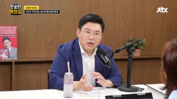 [전문] 이상규 “친한계 '7간신' 언급, 본인이 용산에 못 껴서 그런 것“ 