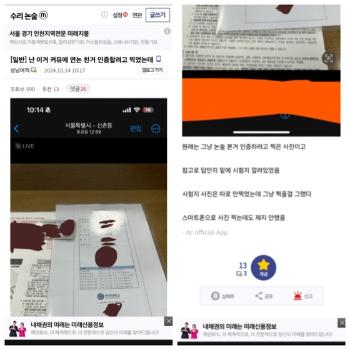 [단독] 연세대 지원자, 시험지 배포 후 인증샷...“스마트폰 제지 안했음“  