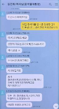 명태균 “내가 사기꾼? 민의 배신한 너희들이 진짜 사기꾼”