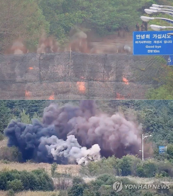 우리 군 CCTV에 잡힌 경의선(위쪽), 동해선 남북 연결도로 폭파 장면. 〈사진=합참 제공 영상 캡처, 연합뉴스〉