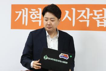 이준석 “김여사, 윤대통령을 오빠라고 해…진중권도 기억“