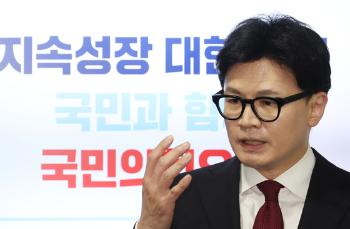 한동훈, '김여사 불기소'에 “국민 납득할 정도인지 지켜봐야“  