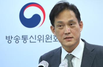 방통위 “MBC 과징금 취소 판결, 오류 있었다…즉시 항소“