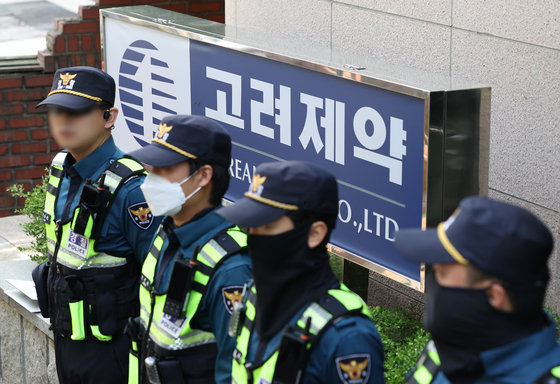 경찰 관계자들이 지난 4월 29일 압수수색이 진행 중인 서울 강남구 고려제약 본사 앞에 서 있다. 〈사진=연합뉴스〉