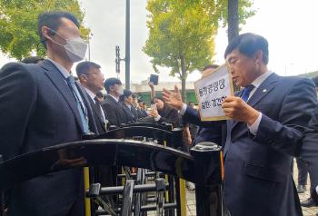 김건희 여사 동행명령장 전달 무산…“집행 방해도 처벌 대상“