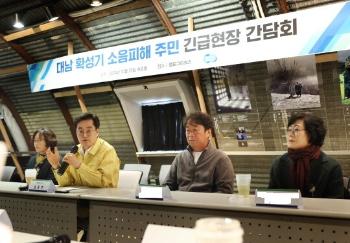 “죄인도 잠은 재우잖아요?“...'대남방송 소음' 파주 51가구에 방음창 설치