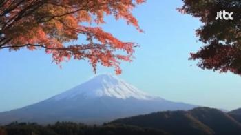 일본 “후지산 대폭발 일어나도 자택 머물러야…화산재량 많으면 대피“