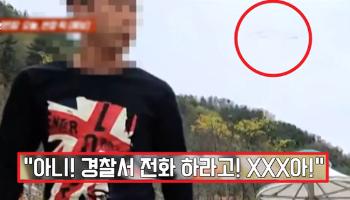 달리는 자전거에 침을 '칵, 퉤'...딱 걸리자 “뭐, X발X아“ 적반하장