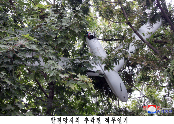 지난 19일 북한이 평양에서 한국군에서 운용하는 드론과 동일 기종의 무인기 잔해를 발견했다고 주장하며 공개한 관련 사진. 〈사진=조선중앙통신, 연합뉴스〉