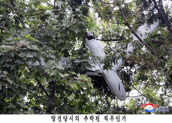 북한이 지난 19일 평양에서 한국군 무인기 잔해를 발견했다며 공개한 사진 〈사진=조선중앙통신〉