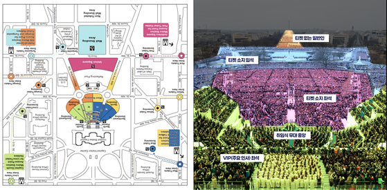 왼쪽은 미국 의회 합동취임식준비위원회(JCCIC)가 현지시간 13일 공개한 취임식 안내표(상하반전). 의사당에서 가까운 곳부터 숫자로 표시된 구역은 좌석, 나머지 색깔로만 표시된 구역은 모두 입석이다. 오른쪽은 2017년 1기 트럼프 대통령 취임식의 모습. (사진출처=JCCIC공식홈페이지).