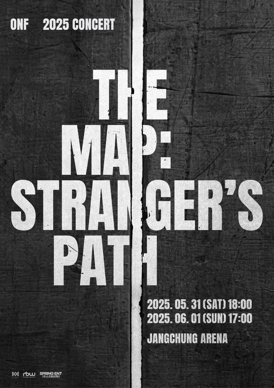 온앤오프, 단독 콘서트 개최 얼마 안남았어요