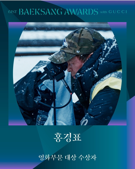 [情報] 第61屆百想藝術大賞 電影部門獲獎討論  