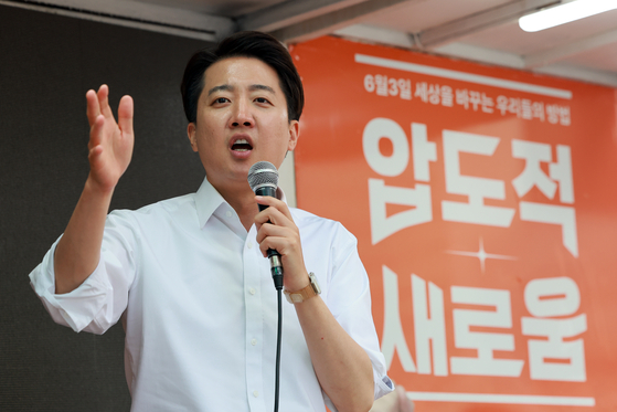 이준석 개혁신당 대선후보.