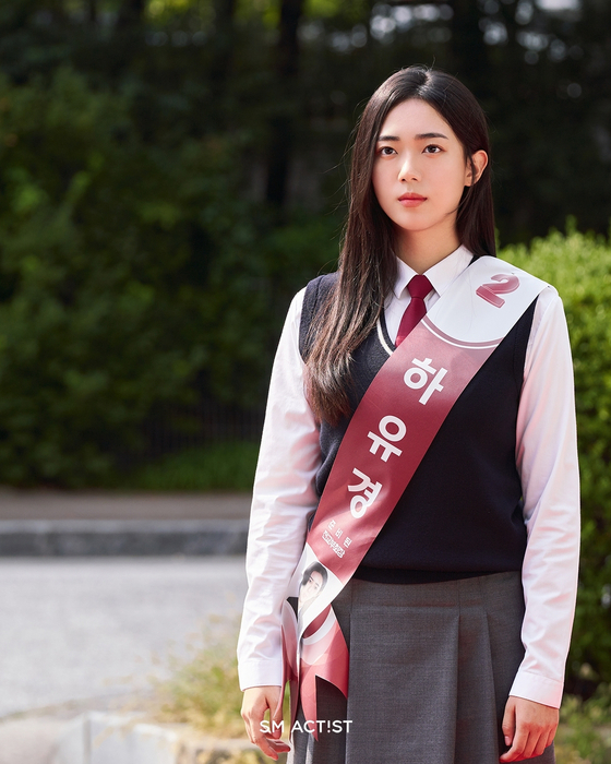 러닝메이트 포스터
