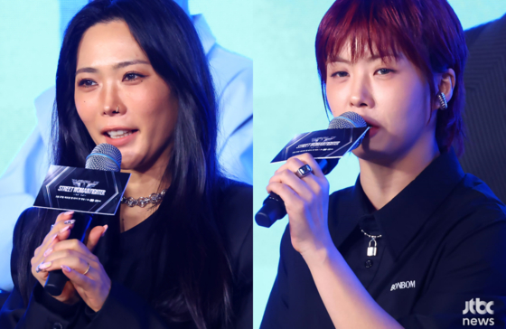 아이키 사과문 스크린샷