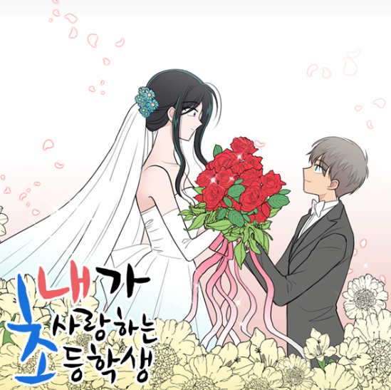 JTBC 캡처 – 교육계 성명 발표 장면
