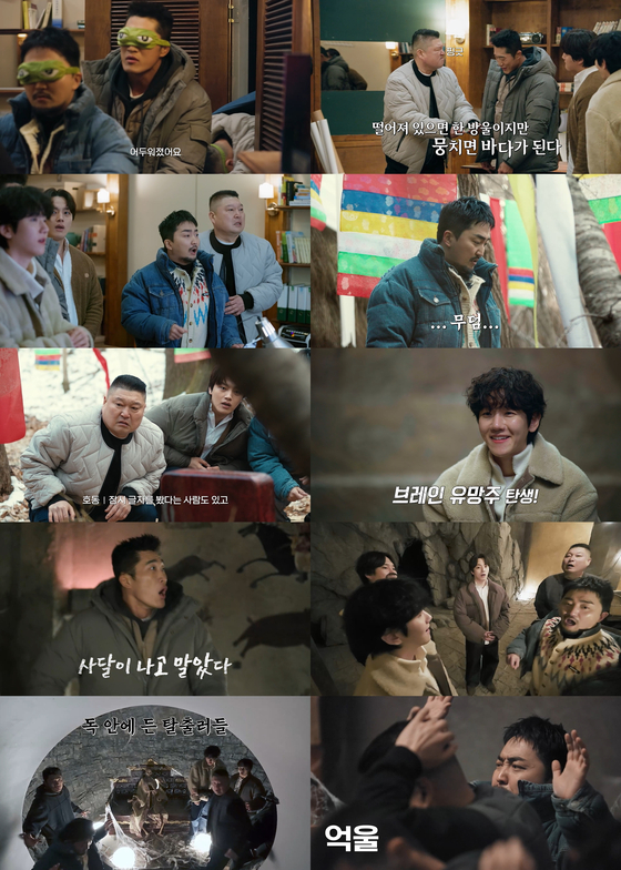 대탈출 더 스토리 장면 모음: 멤버들의 눈가리개 추리, 무덤 탐험, 팀워크, 유병재·강호동·백현 등 출연진의 활약