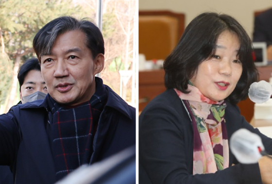 조국 전 조국혁신당 대표와 윤미향 전 더불어민주당 의원. 〈사진=연합뉴스〉