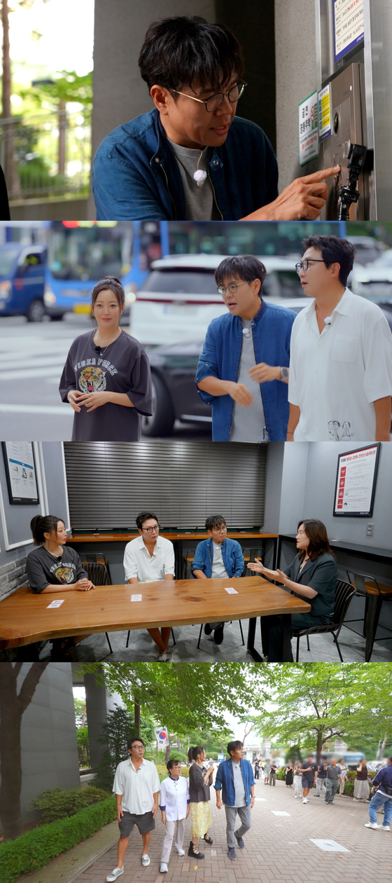 한끼합쇼 김희선