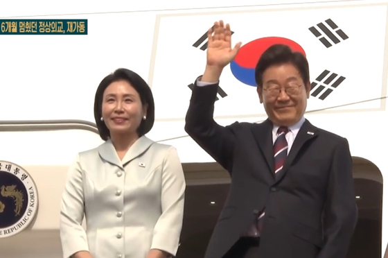 예고 영상 속 이재명 대통령 부부