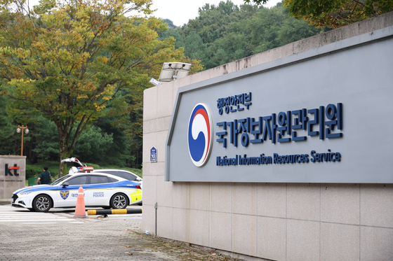 세종청사 긴급 출동 차량