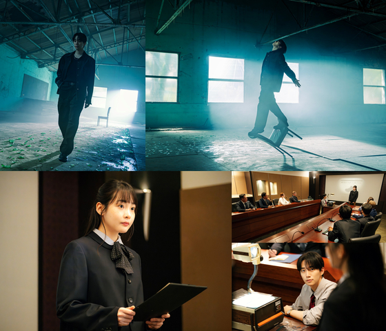 드라마 '태풍상사' 스틸컷