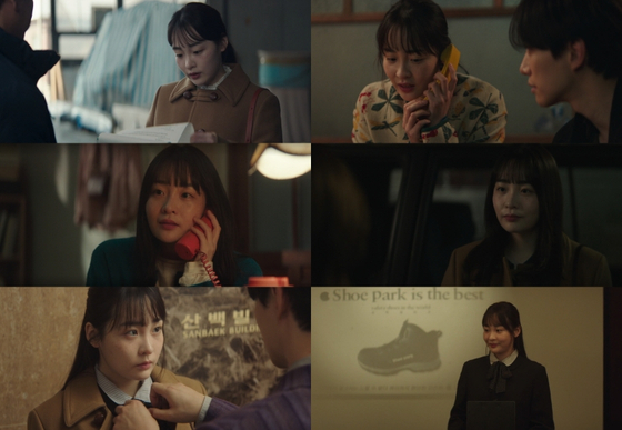 드라마 스틸 속 김민하