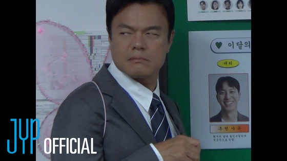 JTBC 보도 이미지: 박진영 신곡 안내