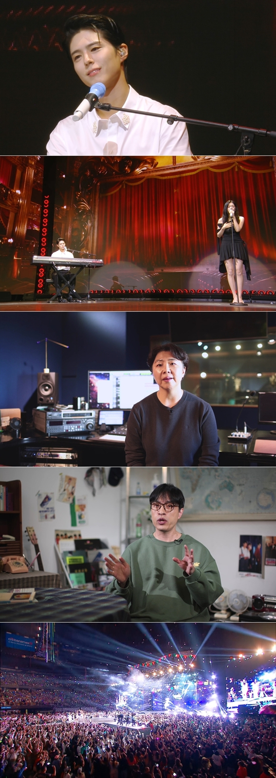 JTBC 보도 화면 속 박보검