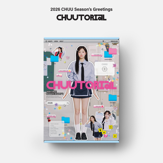 츄 2026 시즌그리팅 CHUUTORIAL 티저 이미지