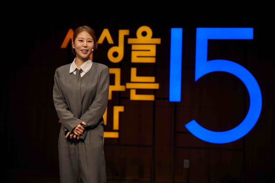 '서준맘' 박세미, '세바시' 강연 무대 섰다...12월 방송 - 뉴스 썸네일 이미지