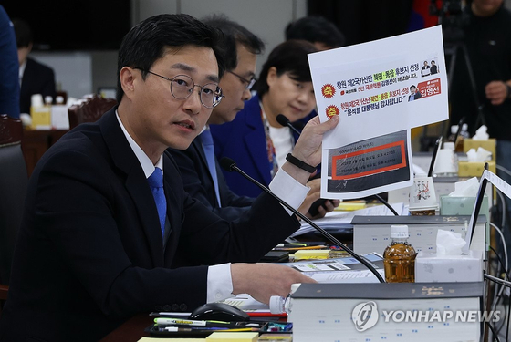 사건 수사 착수 관련 JTBC 뉴스 이미지