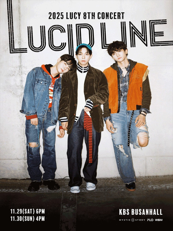 루시, 29~30일 부산서 단독 콘서트 'LUCID LINE' 개최 - 뉴스 썸네일 이미지