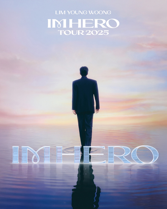 임영웅 전국투어 콘서트 현장