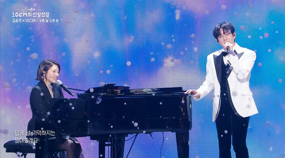 권정열 김윤주 듀엣 무대 관련 JTBC 이미지