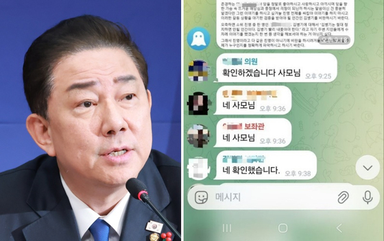 김병기 의원 부인 관련 보도 대표 이미지