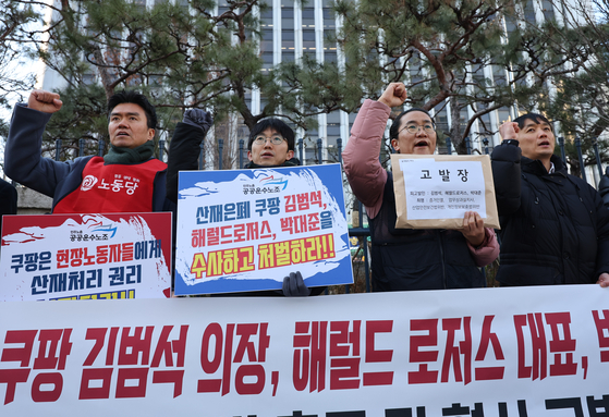 김범석이 지핀 '검머외' 논란...대기업 오너 3·4세대 약 10% 외국 국적 - 뉴스 썸네일 이미지