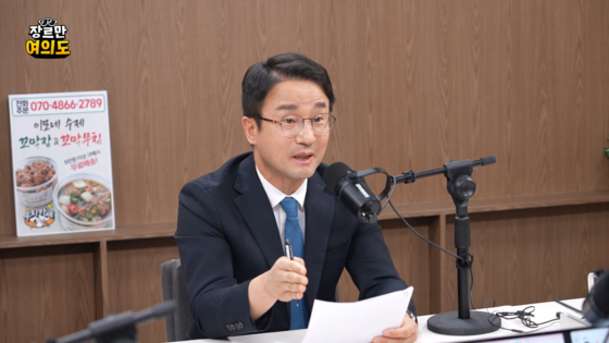 JTBC 보도 화면 이미지