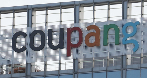 "데이터 숨겼다" 쿠팡 조사방해·은폐 의혹...금감원 검사 착수 - 뉴스 썸네일 이미지