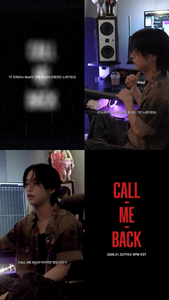 TNX, 신곡 '콜 미 백' 녹음 비하인드 프리뷰 공개 - 뉴스 썸네일 이미지