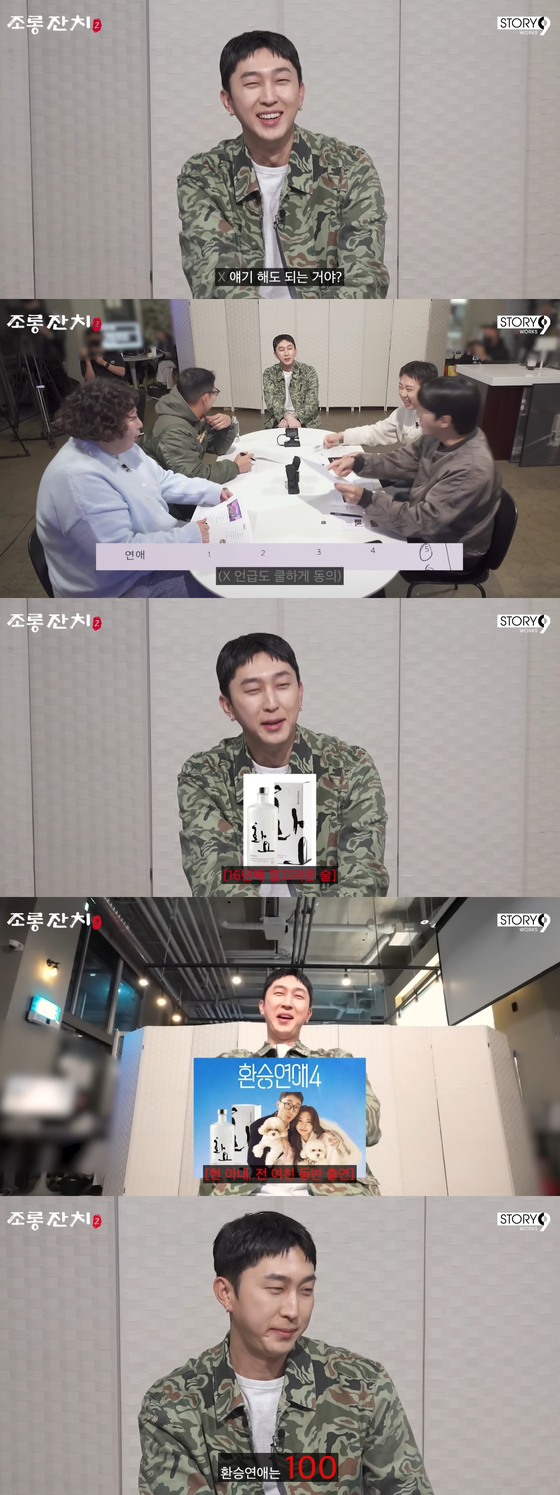 "두 자녀 아빠' 슬리피, 前연인 박화요비 언급 "화요도 안마셔" - 뉴스 썸네일 이미지