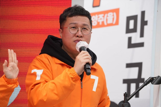 김성열 개혁신당 탈당 관련 보도