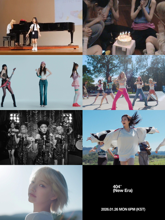 JTBC 뉴스 키키 404 뉴 에라 젠지 감성 기사 이미지