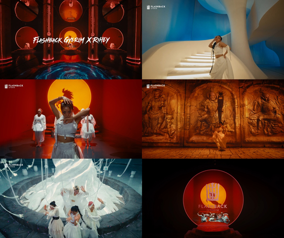 덱스터 '플래시백 : 계림', 댄서 리헤이와 협업 퍼포먼스 영상 공개 - 뉴스 썸네일 이미지