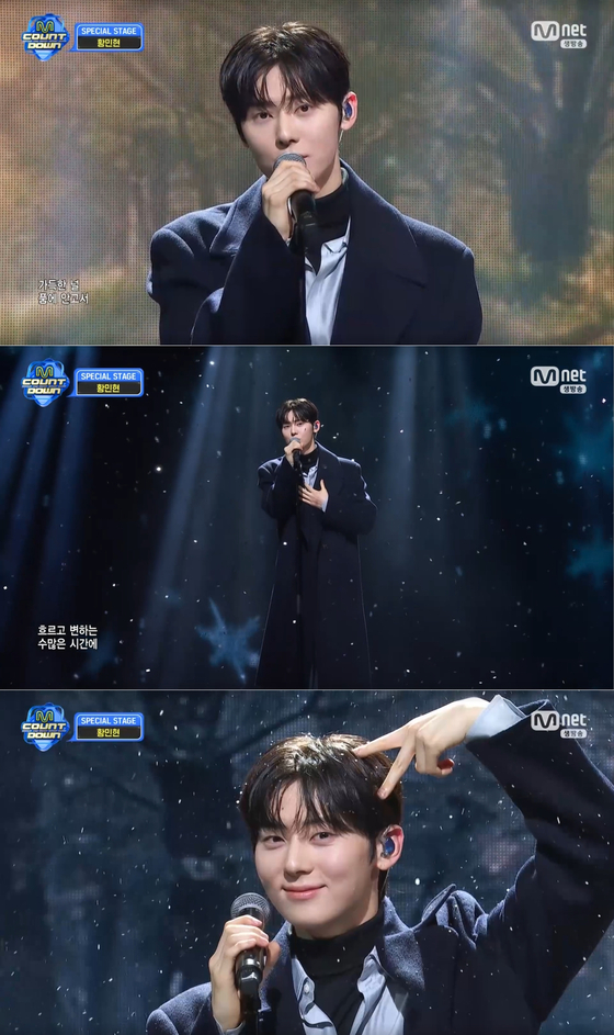 황민현, '엠카' 물들인 감성 보이스...신곡 무대 공개 - 뉴스 썸네일 이미지