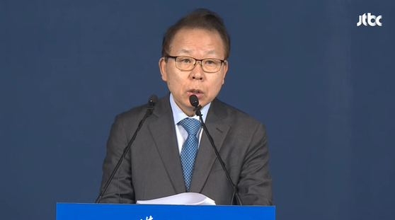 민주당 서울시장 경선 후보 발표 관련 보도 이미지