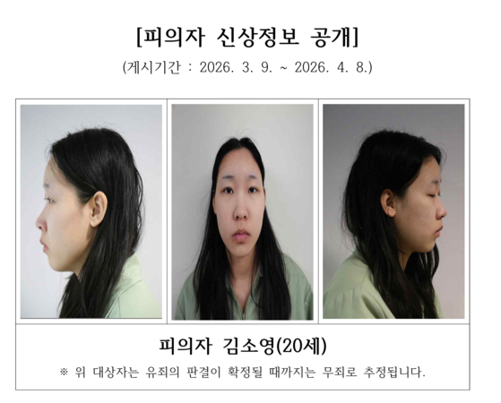 JTBC 보도 이미지