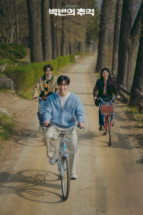 백번의 추억 PHOTO | 백번의 추억 | JTBC